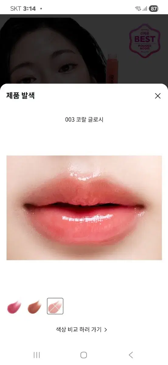 thumbnail-4